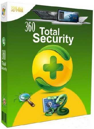 360 Total Security 8.0.0.1046 Final