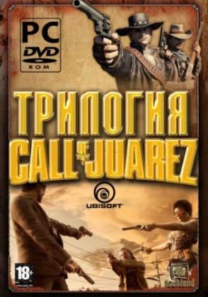 Call of Juarez - Антология (2006-2011RusEngPC) RePack от R.G. Механики