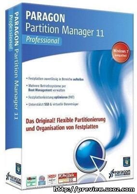 Paragon Partition Manager 11.92 Personal Special Edition Скачать бесплатно