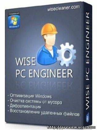 Wise PC Engineer 6.41 Build 216