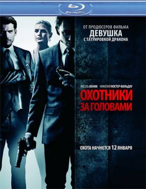 Охотники за головами / Hodejegerne (2011) BDRip 720p / Скачать бесплатно без регистрации и смс