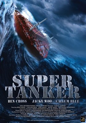 Супертанкер / Super Tanker (2011/SATRip) / Скачать бесплатно без регистрации и смс