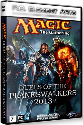 Magic The Gathering - Duels of the Planeswalkers 2013 Special Edition [v1.0r36] (2012/RUS) RePack от R.G. Element Arts