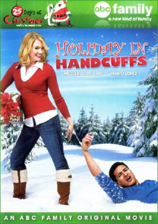 Отпуск в наручниках / Holiday in Handcuffs (2007/DVDRip)