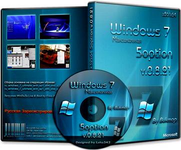 Windows 7 Максимальная x32 x64 5option v0.8.21 (RUS/ENG) Скачать бесплатно