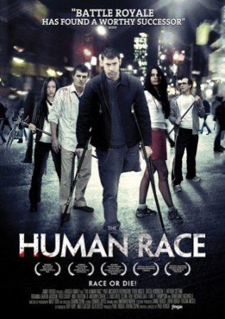 Человеческий род / The Human Race (2013/HDRip-AVC)