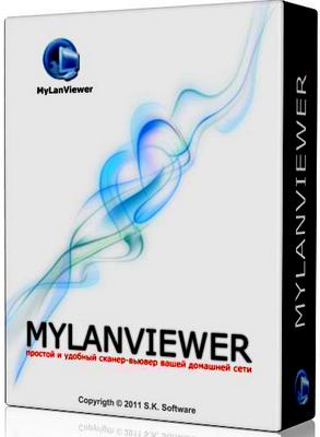 MyLanViewer 4.12.5 Скачать бесплатно