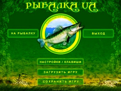 Украинская рыбалка / Fishing UA v.1.0.0 (2011/PC/RUS)