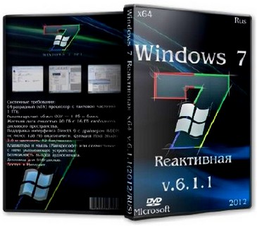 Windows 7 Rеактивная x64 v.6.1.1 (2012/RUS)