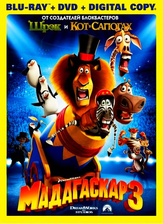 Мадагаскар 3 / Madagascar 3: Europe's Most Wanted (2012) HDRip / BDRip 720p / BDRip 1080p / Лицензия