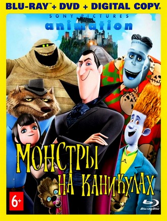 Монстры на каникулах / Hotel Transylvania (2012) WEB-DLRip