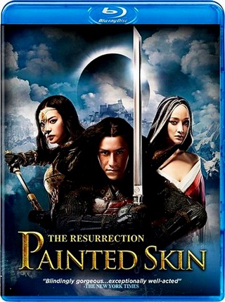 Раскрашенная кожа 2 / Painted Skin: The Resurrection / Hua Pi 2 (2012) HDRip