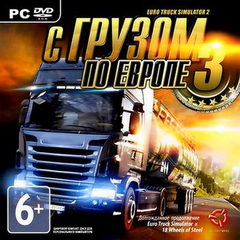 С грузом по Европе 3 / Euro Truck Simulator 2.v 1.1.1 (2012/RUS/Multi4) Repack от Fenixx