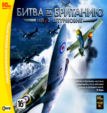 Ил-2 Штурмовик: Битва за Британию / IL-2 Sturmovik: Cliffs of Dover (2011/RUS/ENG/DE) Steam-Rip