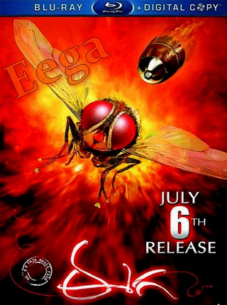 Муха / Eega (2012) HDRip