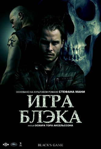 Игра Блэка / Svartur a leik (2012) HDRip