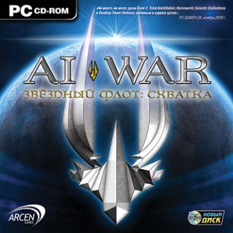 AI War: Fleet Command (2015)