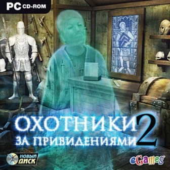 G.H.O.S.T. Chronicles: Phantom of the Renaissance Faire / Охотники за привидениями 2 (2015/RUS) PC