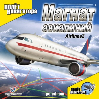 Магнат авиалиний / Airlines 2 (2015/RUS) PC