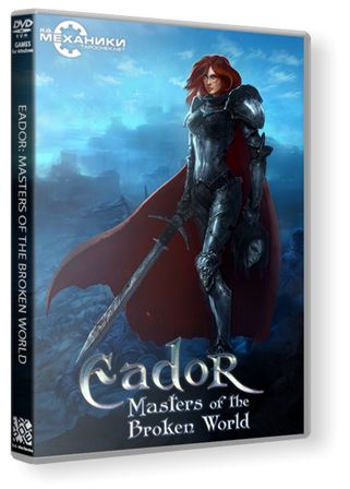 Eador: Masters of the Broken World v 1.5.2 (2015) RePack от Mr.White