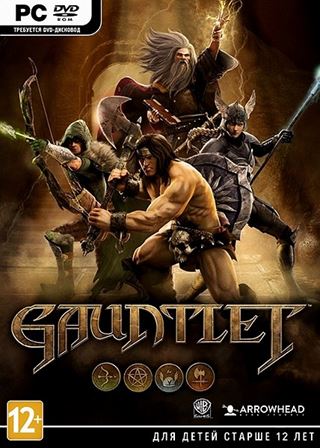 Gauntlet (2015) RePack by Mizantrop1337