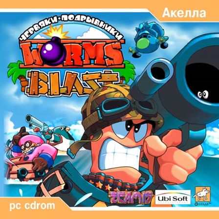 Червяки-Подрывники / Worms Blast (RUS)