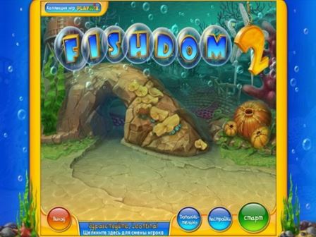 Рыбный дом 2. Эксклюзив / Fishdom 2. Exclusive (RUS)