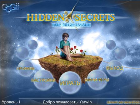 Секреты ночных кошмаров / Hidden Secrets: Nightmare (RUS)