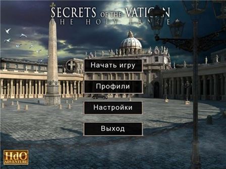 Секреты Ватикана / Secrets of the Vatican (RUS)