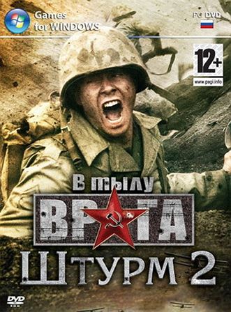 В тылу врага: Штурм 2 v3.118 (2014/RUS/ENG/RePack R.G. Steamgames)