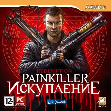 Painkiller: Искупление / Painkiller: Redemption (2011/Rus/Eng/Repack by Dumu4)