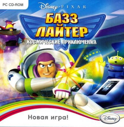 Базз Лайтер. Космические приключения / Disney Pixar's Buzz Lightyear of Star Command Action Game (2010/Новый Диск/RUS)