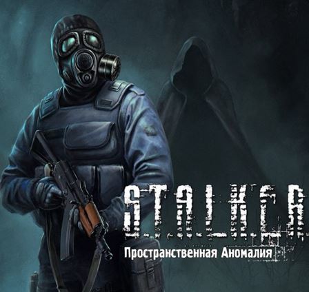 S.T.A.L.K.E.R.: Зов Припяти - Пространственная аномалия (2015/RUS/Финал)