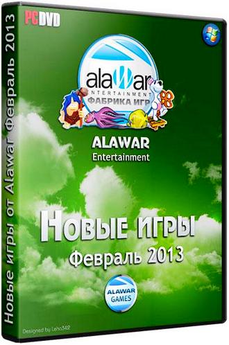 Новые игры от Alawar (Февраль/2013)