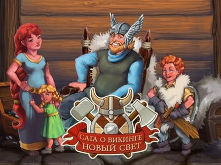 Viking Saga (2015) Android