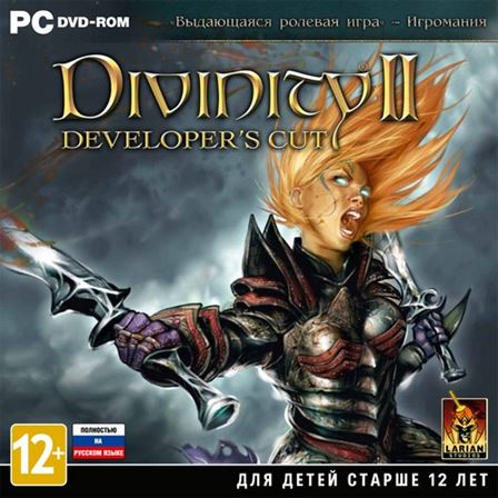 Divinity II: Developer's Cut (2012/RePack R.G. Механики)