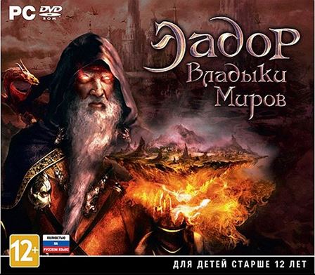 Эадор: Владыки миров v1.5.2 (2013/RePack R.G. Revenants)