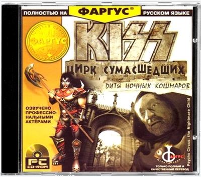 KISS Psycho Circus: The Nightmare Child (2000) PC | Rip by X-NET