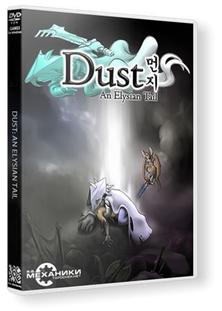 Dust: An Elysian Tail [v 1.04] (2013) PC | RePack от R.G. Механики