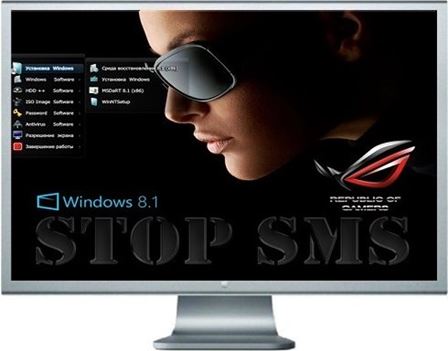 Stop SMS Uni Boot 5.05.05 (2015)