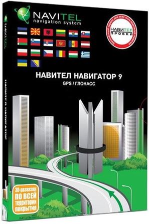 Навител Навигатор / Navitel Navigator 9.4.0.75 (2014)