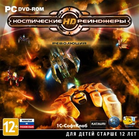 Космические рейнджеры HD: Революция v2.1.1980 (2013/RUS/ENG/Repack R.G. Механики)