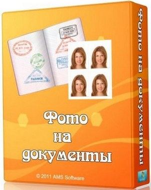 Фото на документы Профи 8.0 (2015) РС | RePack by KaktusTV