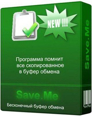 Save.Me 2.1.9 Portable