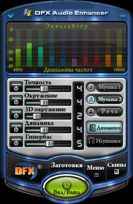 DSP pack 1.40 RePack by elchupakabra