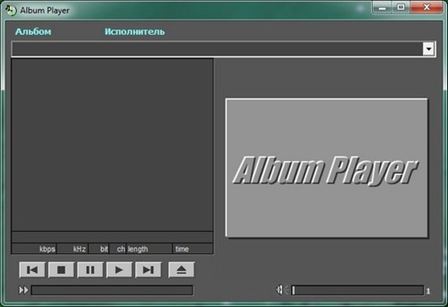 Album Player 2.103 Portable