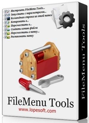 FileMenu Tools 6.7.1 Portable