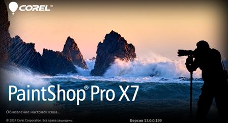 Corel PaintShop Pro X7 17.3.0.30 Special Edition (2015) PC | RePack by -{A.L.E.X.}-