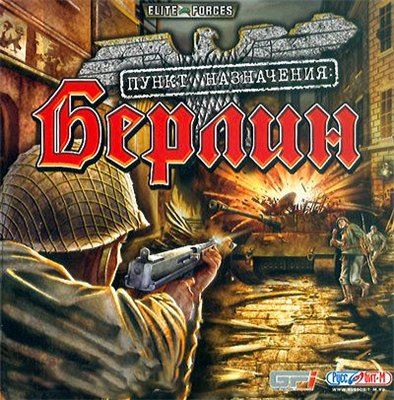 Пункт Назначения Берлин / Assignment Berlin (2003) PC | RePack от iammasterrap