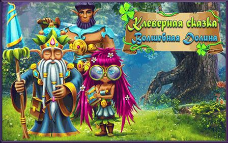 Клеверная сказка: Волшебная долина / Clover Tale: The Magic Valley (2015) PC